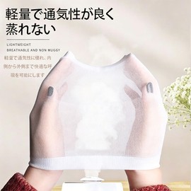 FsGrg Elastic Hair Net Wig Net Breathable High Elasticity Hair Cap Hair Net One Size 2pcs Unisex (White)