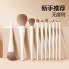 Factory Direct Cloud Ceramic 12-Piece Makeup Brush Set for Blush and Eyeshadow 12-Piece Brush Set 15ea
