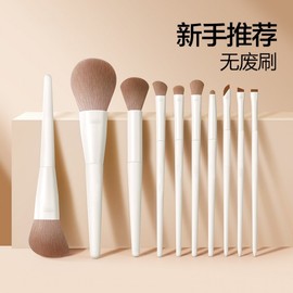 Factory Direct Cloud Ceramic 12-Piece Makeup Brush Set for Blush and Eyeshadow 12-Piece Brush Set 15ea