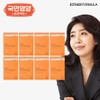 Yeo Esther Liposomal Vitamin C Plus 8 boxes / 여에스더 리포좀 비타민C 플러스 8박스