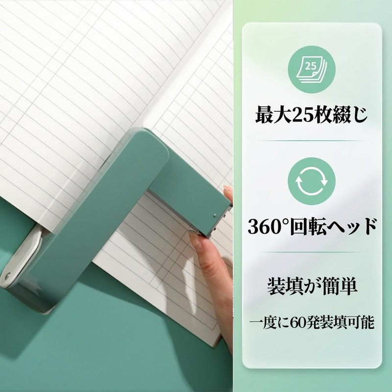ACGCSFP 360° Rotatable Medium Bound Stapler for Booklets, Binding, Up