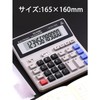Desktop Calculator Large LCD Display Computer Button 12 Digit Accounting