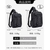 Basicpower Basic Power Body Bag One Shoulder Bag Men's Military