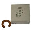 Gyokushudo Incense Incense, Sandalwood, Horseshoe, Small 20 Sheets #874