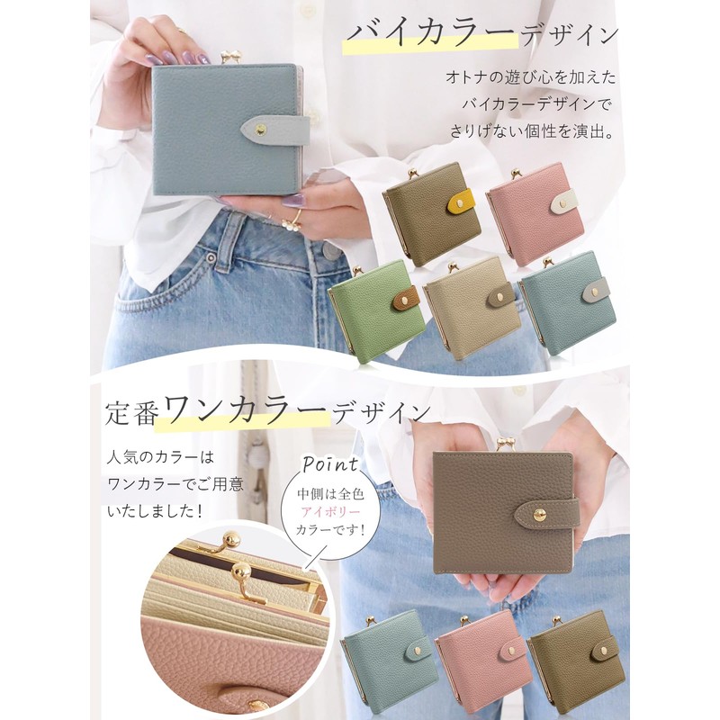 Annekor Coin Purse Wallet, Genuine Leather 【Convenient Time-Saving Design】Women's Christmas