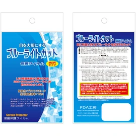 Cut Protection Film Virtual Masters Spirits For