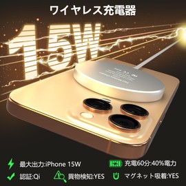 Wireless Charger, MagSafe Charger, Magnetic, Qi Certified, 15W Ultra Low Temperature, Strong Magnetic, Ultra Thin, Ultra Lightweight, Small, Perfect for Travel, Business Trip, Office, Type-C Cable