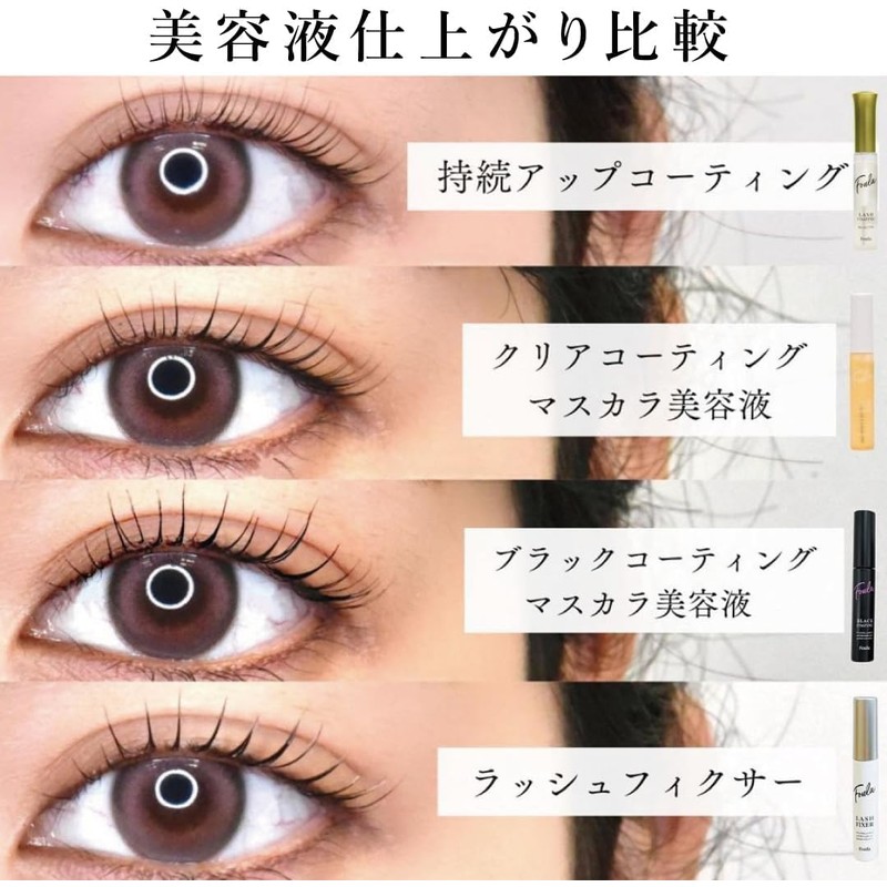Foula(フーラ) Renewed!! Long-lasting Extension Coating, Brush Type, 10ml, Natural Plant