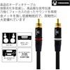 Audio Fan RCA Cable 47.2 inches (120 cm), Cable Diameter