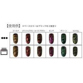 MATIERE 2-Way Pattern Magnetic Stick