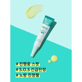 CNP bye od-td spot calming gel 10ml (LG Household & Health Care)