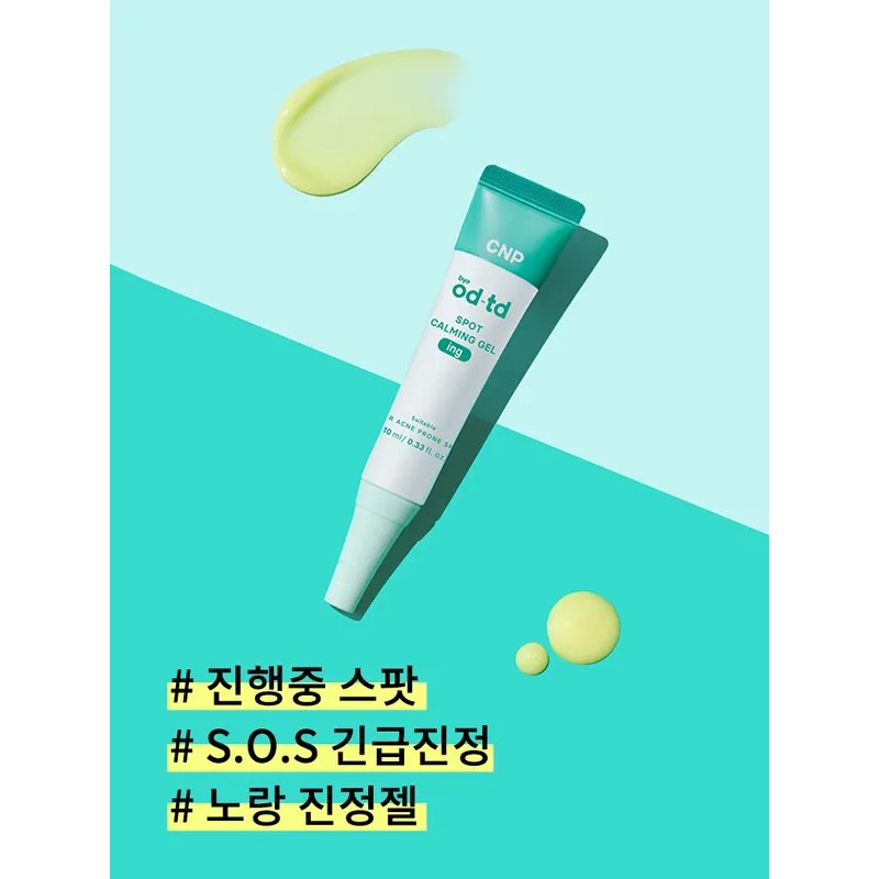 CNP bye od-td spot calming gel 10ml (LG Household &