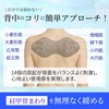 (Subjective) Shoulder Blade Removal, Back Relax, Acupressure Support, Green Duo
