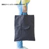 LIHIT LAB ALCLEA A7927-11 Daily Tote Bag, Navy