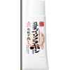 Sanna Sana Smooth 本舗 UV Makeup Foundation N G