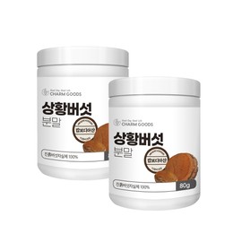[2 Bottles] Natural Sanghwang Mushroom Powder 80g High Content Beta-Glucan Dietary Fiber / [2병] 자연산 상황버섯분말 80g 고함량 베타글루칸 식이섬유