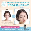 Maybelline Fit Me Liquid Foundation R 220
