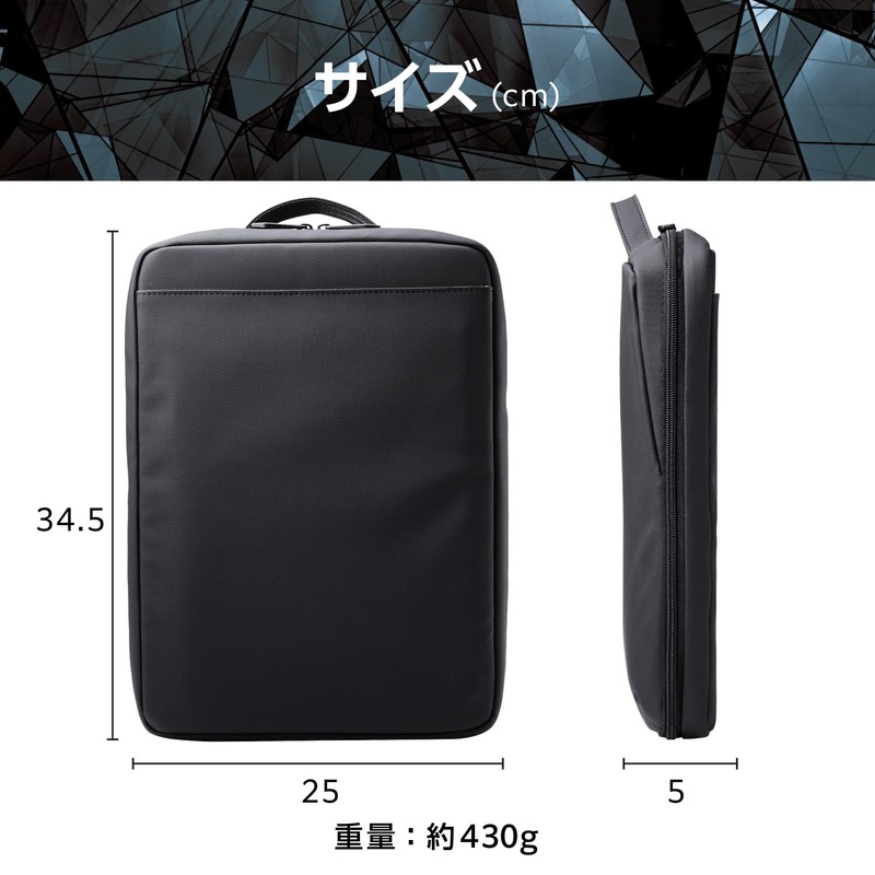 Elecom ZEROSHOCK ZSB-IBPRVL14BK PU Leather Organizer Vertical 14" Black Inner