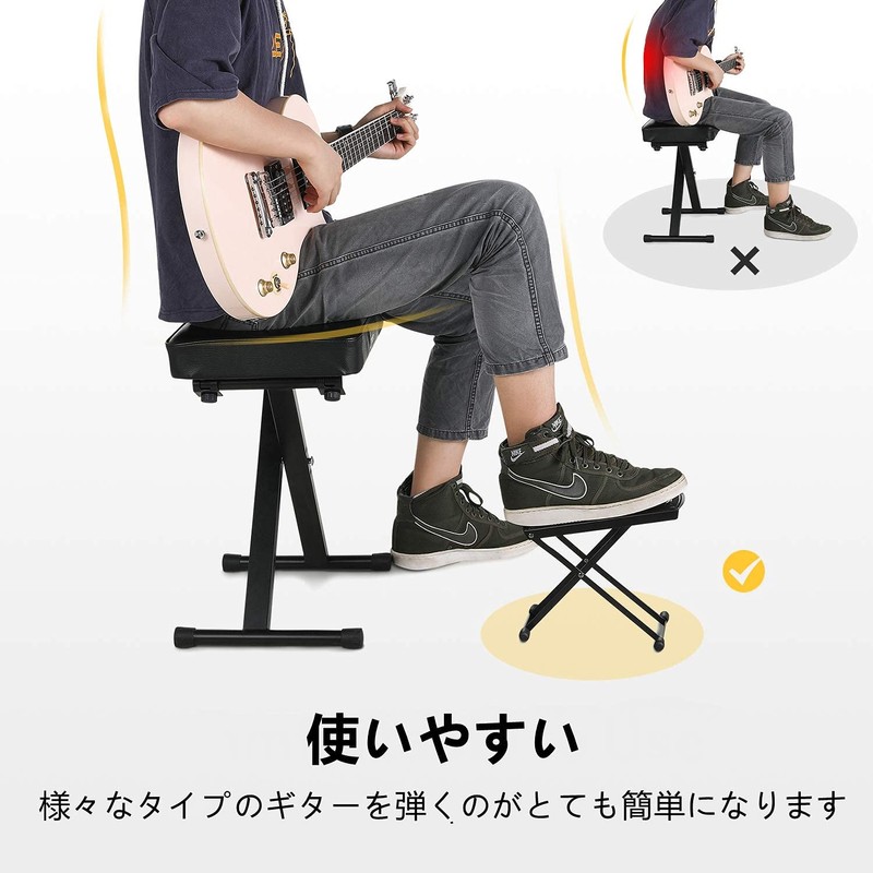 Donner Guitar Pedestal, 6 Adjustable Height Levels, Foldable, Iron Footrest,
