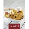 Sukrin:1 - All Natural Sugar Substitute with Erythritol & Stevia,