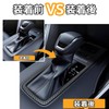 DYC Toyota Harrier 80 Series Exclusive Stainless Steel Shift Panel