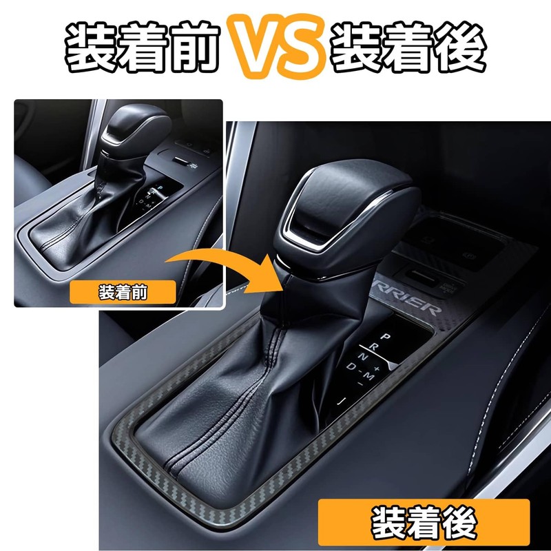 DYC Toyota Harrier 80 Series Exclusive Stainless Steel Shift Panel