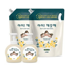 I'm clean Musk 2L Refills*2 + 490mL Empty Containers*2 Special Set / 머스크 2L리필*2+ 490mL공용기*2 기획세트
