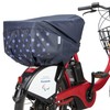 Panasonic NSAR148 Rear Basket Cover, For Bicycles, Navy x Dot