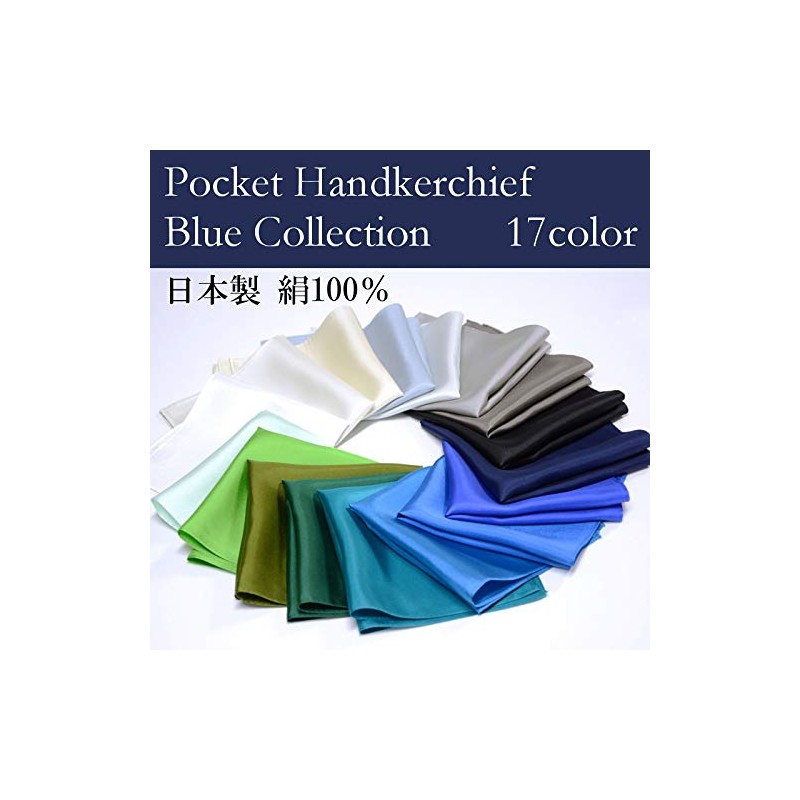 [Formal] Men's NB Pocket Square Scarf, Khaki