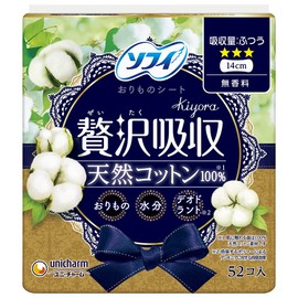 Sofy Kiyora Luxury Absorbent Natural Cotton 52 Sheets (Light Urinary Incontinence Sheets)