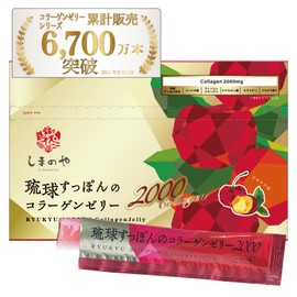 Shimanoya (with attention to taste) Ryukyu Softshell Turtle Collagen Jelly 2000 Hyaluronic Acid Elastin Bird's Nest Ultra Low Molecular Fish Collagen Collagen Peptide Okinawa-produced Softshell Turtle
