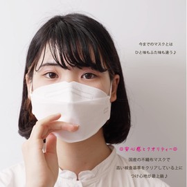 Siroppu J-95 Mask, Made in Japan, JIS Standard, Genuine Medical Class 3, 60 Pieces (30 Pieces x 2 Box Set) 4 Layers Suitable for Casual, Suit, 3D Fit Mask, Non-woven Mask, White/White)