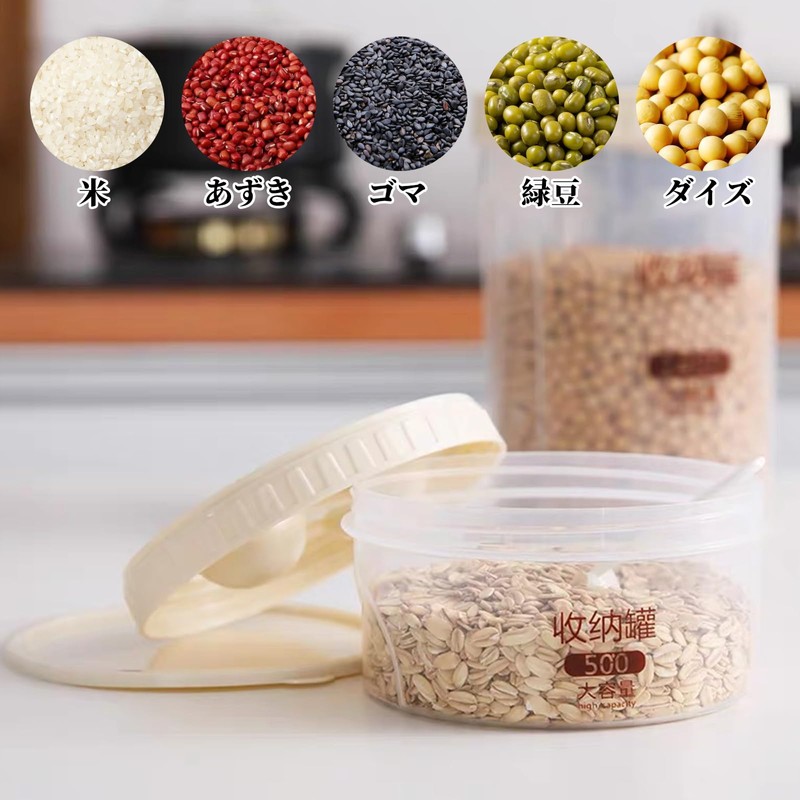 Doyeemei Airtight Storage Containers, Set of 3, 16.9 fl oz