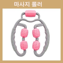 Calf massage, thigh massage, forearm massage, neck massage, massage roller, lymphatic circulation, home care products, massage products, LD-794 Massage roller ring/pink 3ea