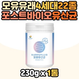Breast Milk Lactobacillus Gasseri Reuteri Fermentum Proline V133 Great 230g Fructooligosaccharide Horn / 모유유산균 가세리 루테리 퍼멘텀 프롤린 V133위대한 230g 프락토올리고당 혼
