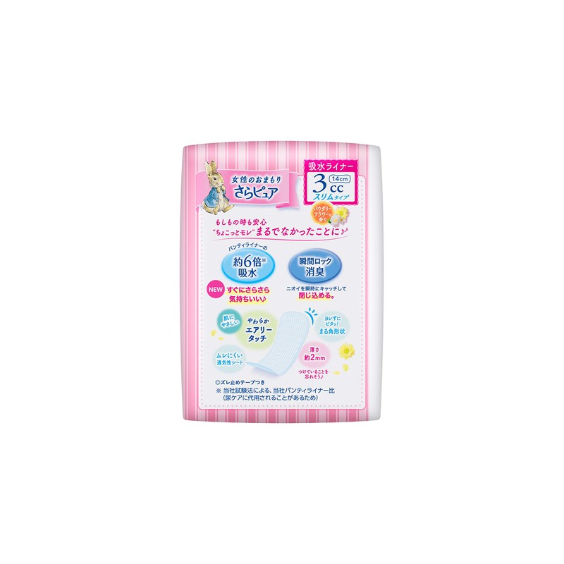 Laurier Sarah Pure Absorbent Panties Liner, Slim Type, 0.1 fl