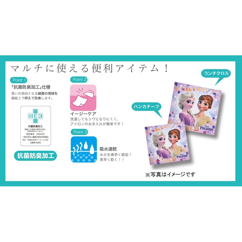 Marushin 4105035100 Handkerchief, Tom and Jerry, Funny Pattern, Character, Kindergarten,