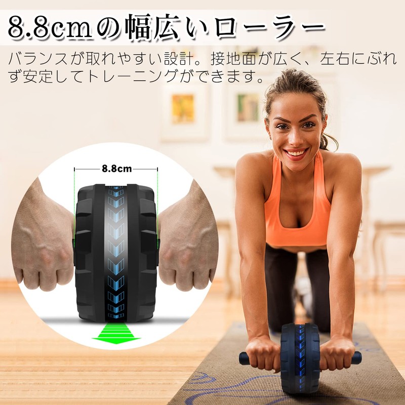 FEELCAT Abdominal Roller, Silent, Wide Roller, High Stability, For Beginners,