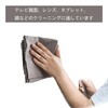 Microfiber Scale Cleaning Cloth, For Cleaning Mirrors, Glass, Screens, Absorbent,