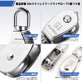 Veenkeny M15 Pulley Set of 8 Rope Pulleys Swivel Stainless Steel Pulley Rope Pulley Climbing Cargo Transport Heavy Duty Rotatable Indoor Outdoor