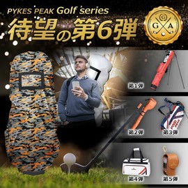 PYKES PEAK PP-GOLF Series Ultra Lightweight 4.2 oz (120 g) Golf Caddy Travel Cover, Fits 9.5 Type / 48 inch Caddy, Golf Bag, Caddy Bag, Foldable, 12 Colors, Stylish, Men’s, Women’s, Camo Orange