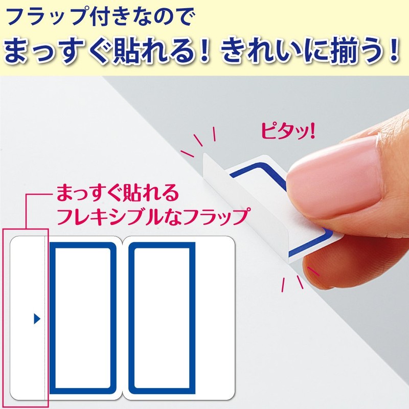 Kokuyo KPC-T692W Label Stickers, Tack Index, 56 Sides, 20 Sheets,