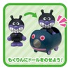 Anpanman First Time House Doll, Mogurin Departure! Baikinman Set