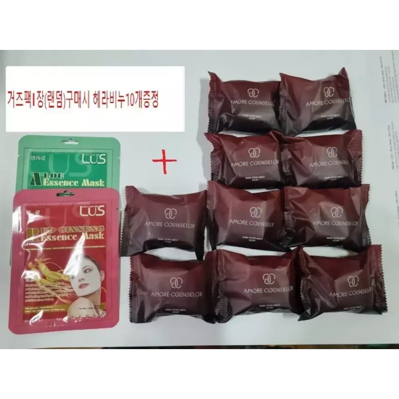 AmorePacific 휴먼팩(1장)/헤라 지일 비누 아모레 비누 70g 10개 줌 Humanpack