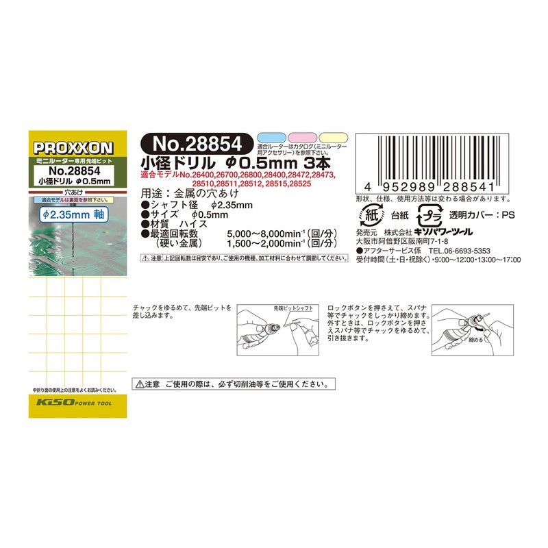 PROXXON No. 28854 Small Drills 3 Drills [Drill Diameter 0.02