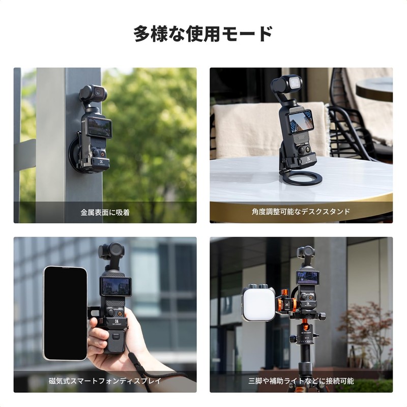 K&F Concept osmo Pocket3 Accessories, Multi-functional Magnetic Mount, Multi-Angle Adjustable,