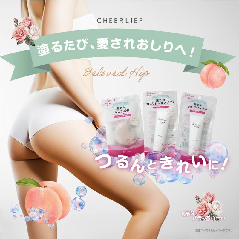 CHEERLIEF Soap Beloved Butt Hip Care Soap, 2.8 oz (80