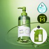 beplain Mung Bean Cleansing Oil 200ml Set (+Refill 200ml) -