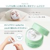 Moist cream mask Pro.175g