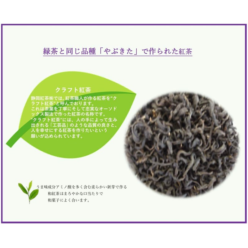 Shizuoka Tea Kawane 2.1 oz (60 g) Can